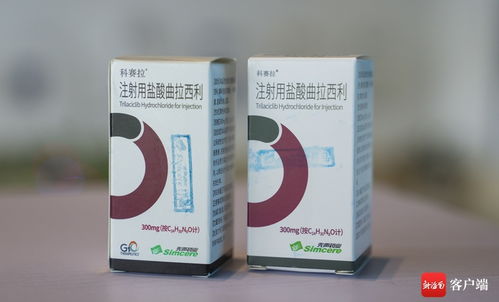 樂城研用 ?？谏a(chǎn) 模式首個產(chǎn)品 科賽拉 在?？谏a(chǎn)