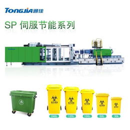 【分類垃圾桶機器垃圾桶設備報價240l垃圾桶生產(chǎn)設備】- 