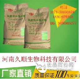 粉條增筋劑價格 鄭州 其他增稠劑