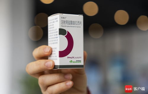 樂(lè)城研用 ?？谏a(chǎn) 模式首個(gè)產(chǎn)品 科賽拉 在?？谏a(chǎn)