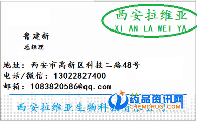 L羥脯氨酸生產(chǎn)廠家-L羥脯氨酸生產(chǎn)廠家供應(yīng)